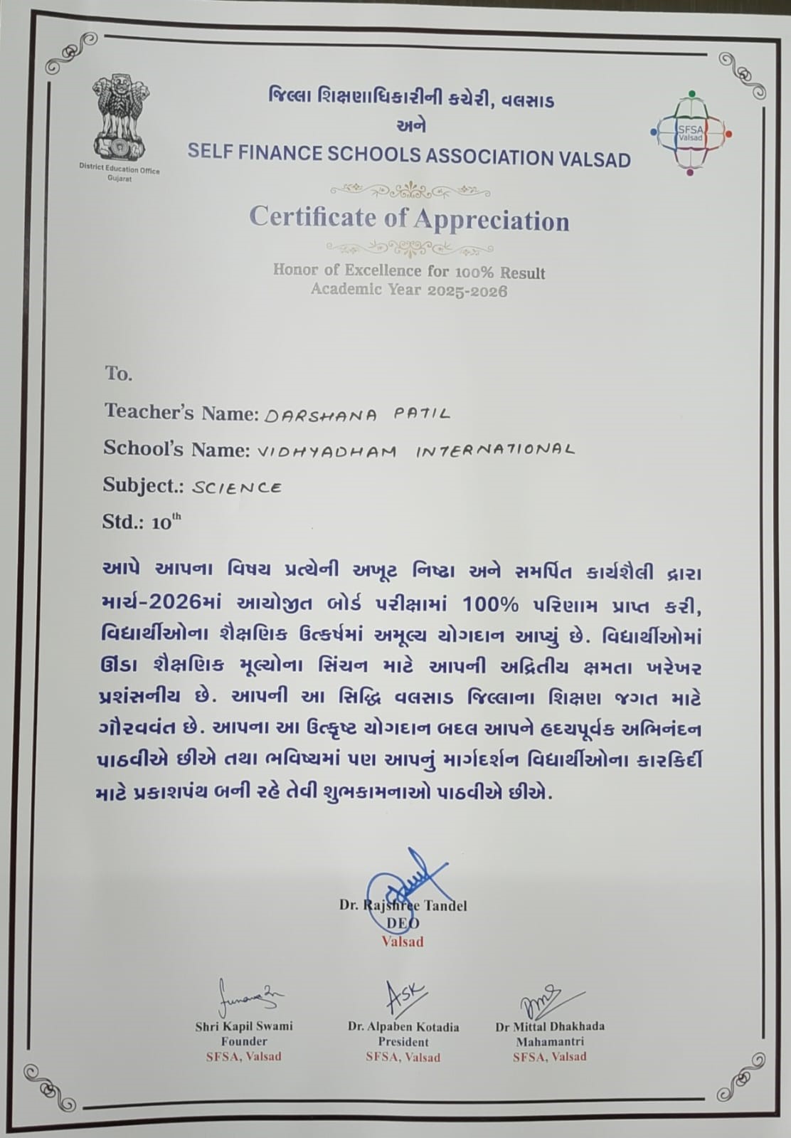 Darshana Patil
